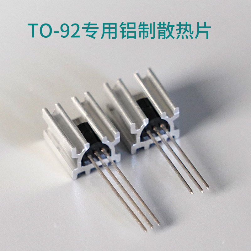 Heatsink - Pendingin berbahan aluminium penuh untuk paket